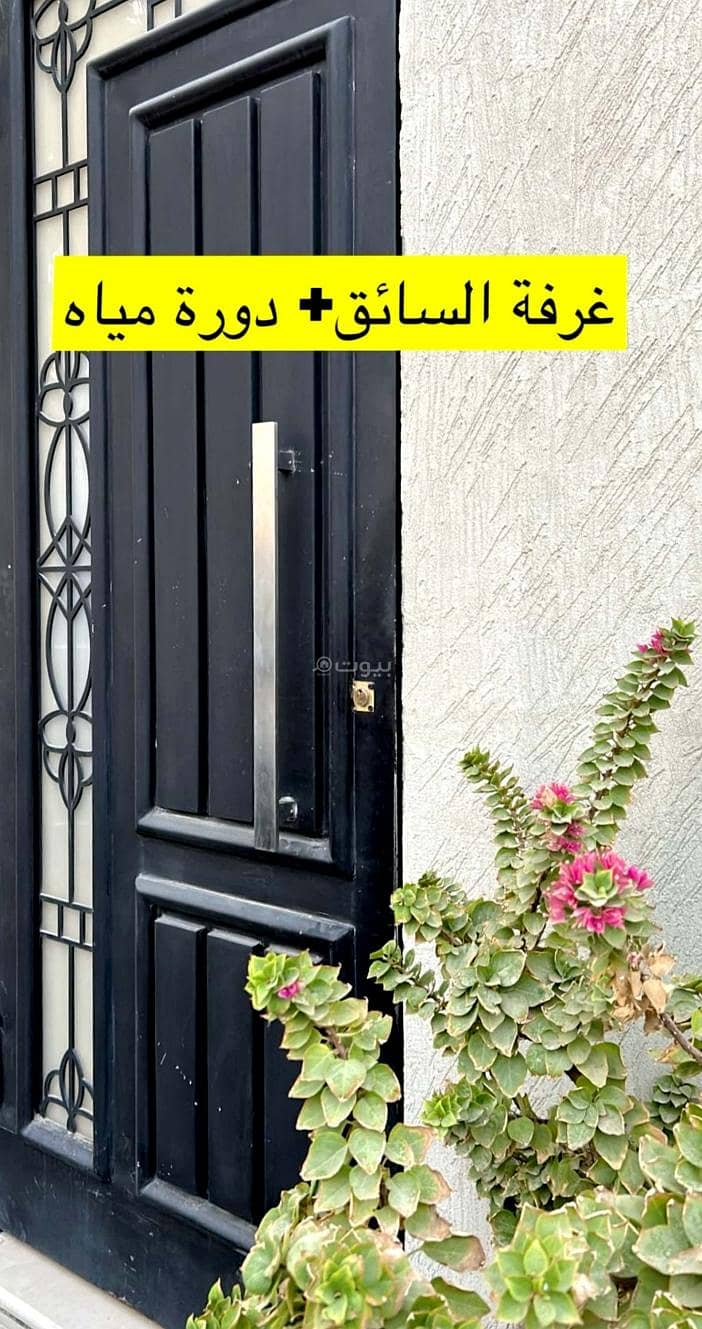 Villa For Sale in Al Yasmin, Riyadh Villa For Sale in Al Yasmin, Riyadh