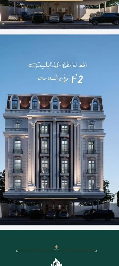 4 Bedroom Apartment for Sale in North Jeddah, Jeddah - Property for Sale