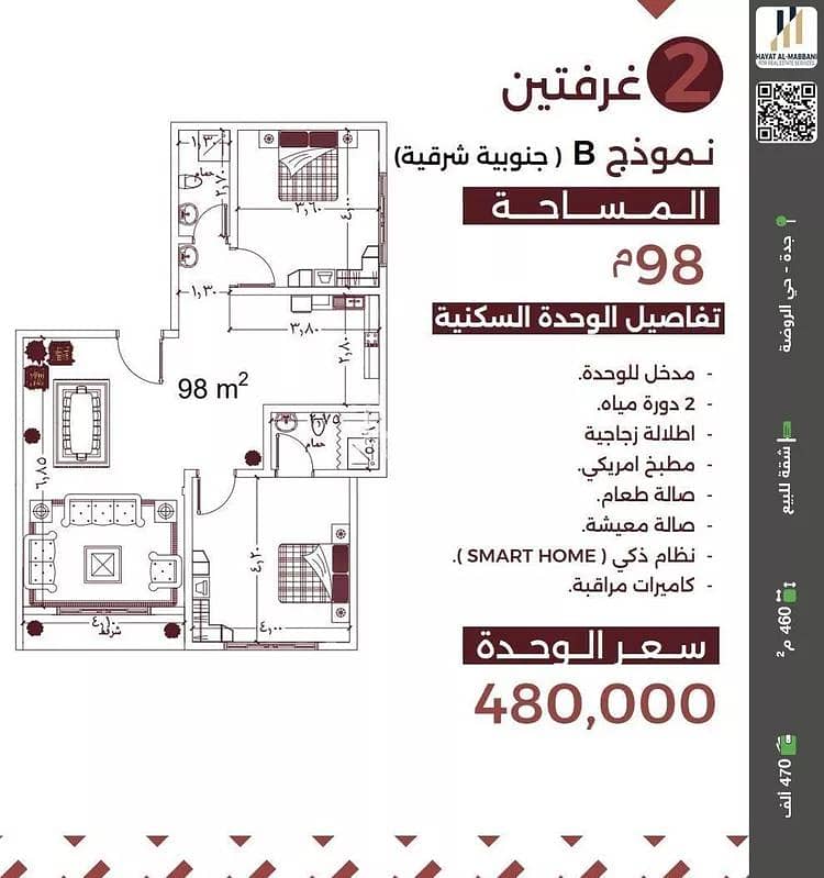 ملكية للبيع ملكية للبيع