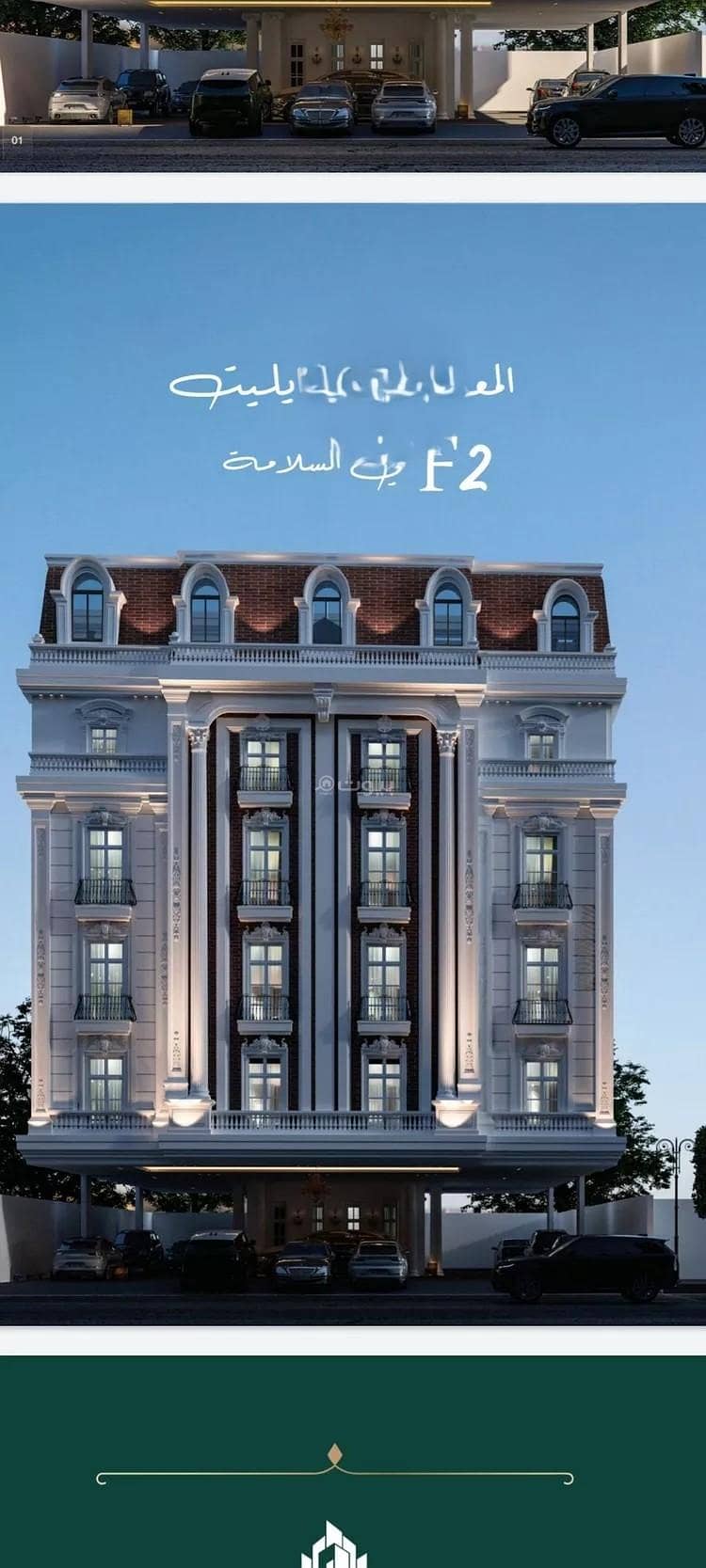 ملكية للبيع ملكية للبيع