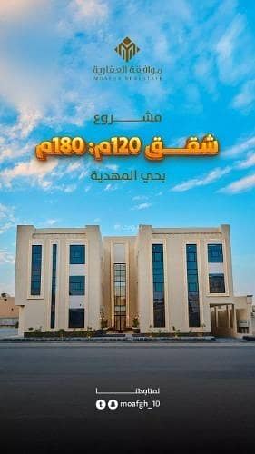 3 Bedroom Flat for Sale in Al Aradiyat 1 - Apartment For Sale in Al Aradiyat