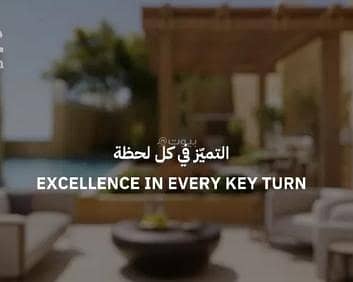 شقة 4 غرف نوم للبيع في شمال الرياض، الرياض - شقة مكونة من 4 غرف نوم للبيع في النرجس، الرياض