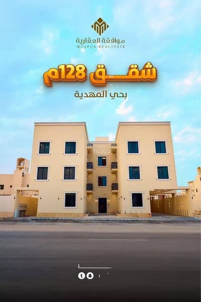 4 Bedroom Flat for Sale in Al Aradiyat 1 - Apartment For Sale in Al Aradiyat 1