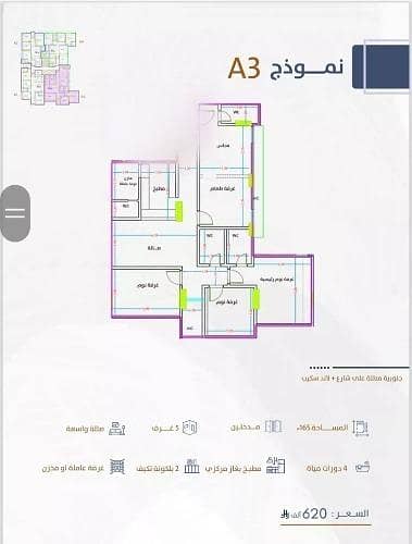 3 Bedroom Flat for Sale in North Jeddah, Jeddah - Studio Apartment For Sale in Al Fayhaa, Jeddah