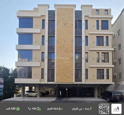 4 Bedroom Apartment for Sale in North Jeddah, Jeddah - Studio Apartment For Sale in Al Rayaan, Jeddah