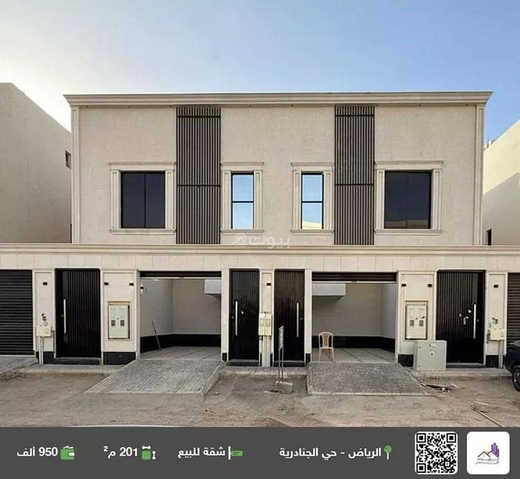 Luxury Townhouse for Sale Ghusoon Al-Janadriyah District, Riyadh Luxury Townhouse for Sale Ghusoon Al-Janadriyah District, Riyadh