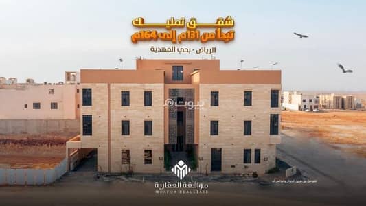 4 Bedroom Apartment for Sale in West Riyadh, Riyadh - Apartment For Sale in Al Mahdiyah, Riyadh