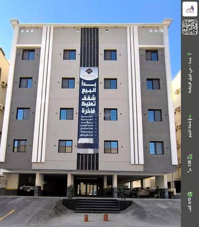 4 Bedroom Apartment for Sale in South Jeddah, Jeddah - Luxury Apartments for Sale – Abraq Al Raghama District, Jeddah