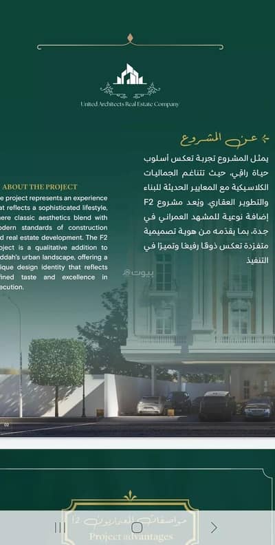 شقة 3 غرف نوم للبيع في شمال جدة، جدة - عقار للبيع