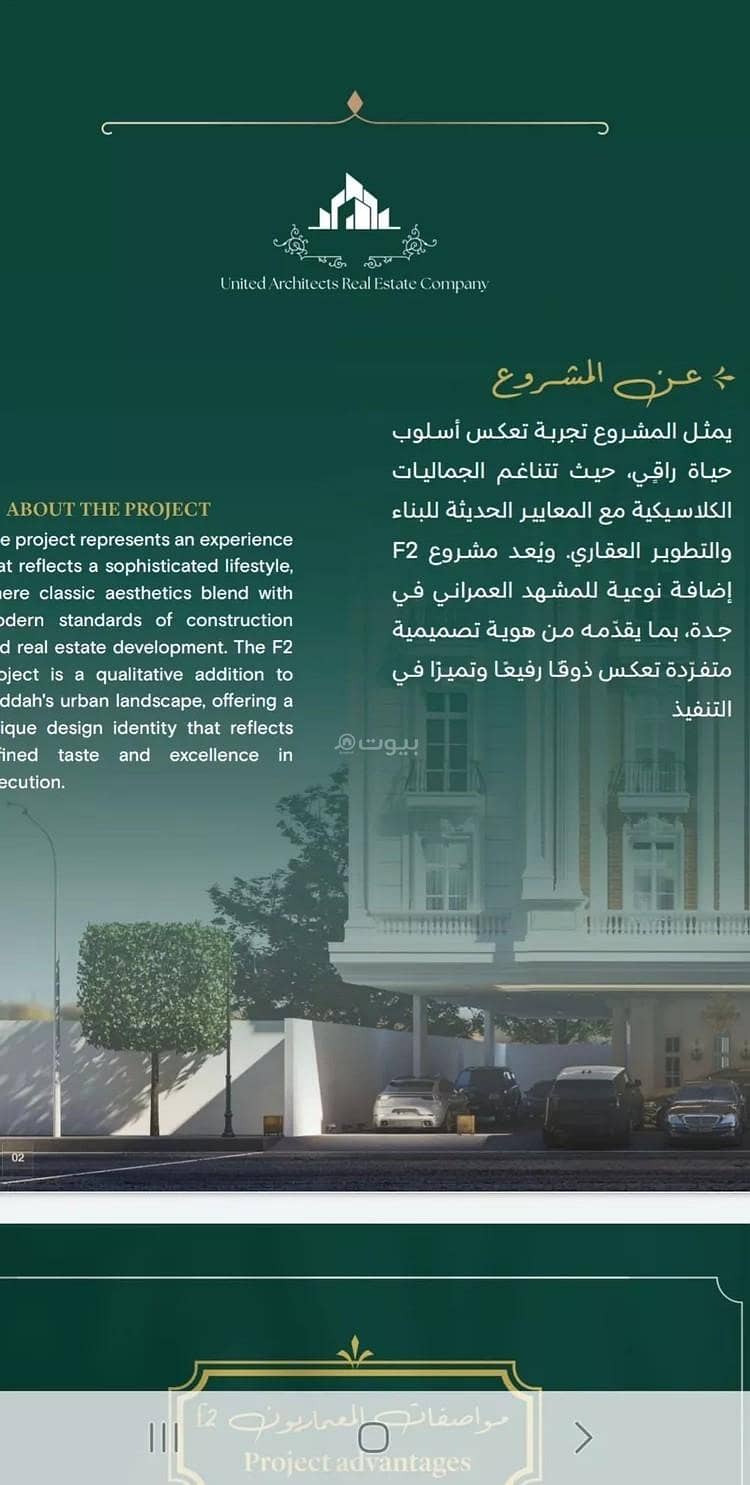 عقار للبيع عقار للبيع