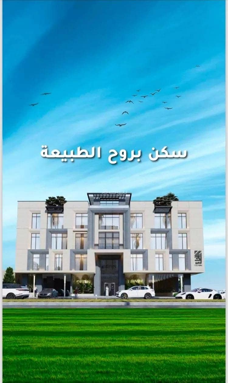 شقة للبيع في شارع ابي نصر الباهلي, حي أبحر الجنوبية, مدينة جدة, منطقة مكة المكرمة شقة للبيع في شارع ابي نصر الباهلي, حي أبحر الجنوبية, مدينة جدة, منطقة مكة المكرمة