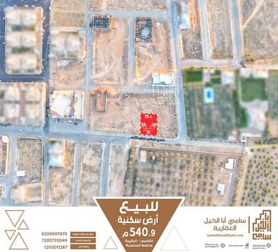 Residential Land for Sale in Al Badiah, Al Bukayriyah - Residential land for sale in Al-Muhammadiah, Al-Bukayriyah