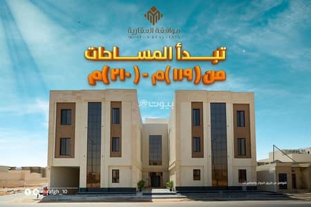 3 Bedroom Apartment for Sale in West Riyadh, Riyadh - Studio Apartment For Sale in Al Mahdiyah, Riyadh