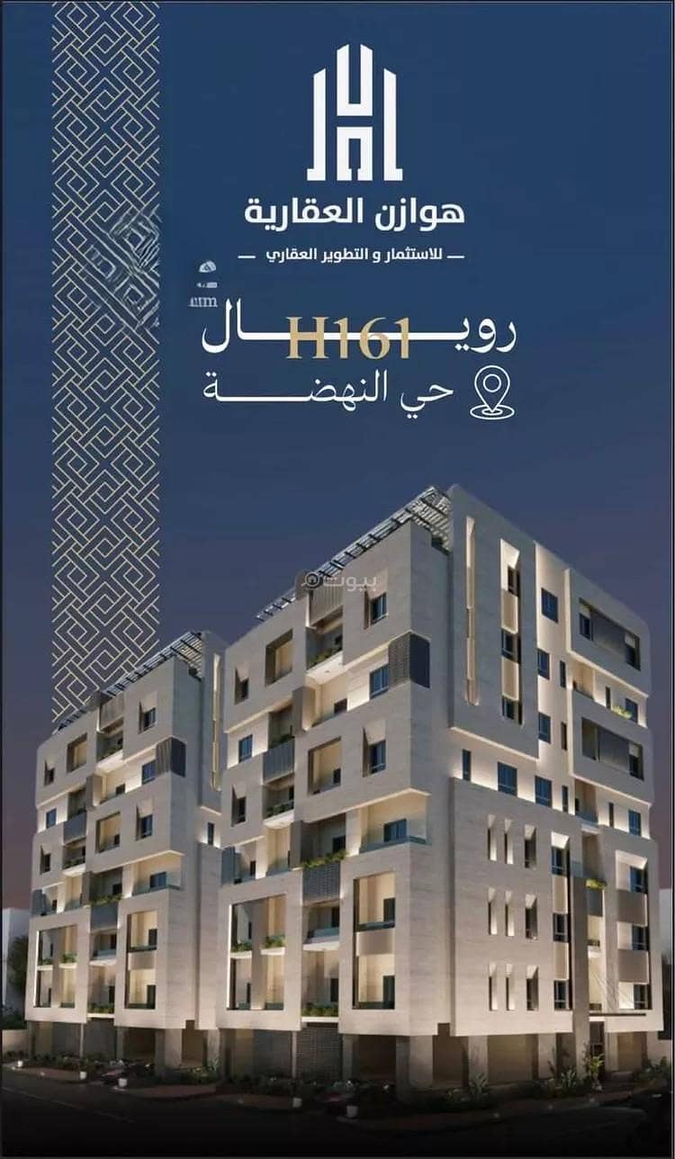 Apartment For Sale in Al Nahdah, Jeddah Apartment For Sale in Al Nahdah, Jeddah