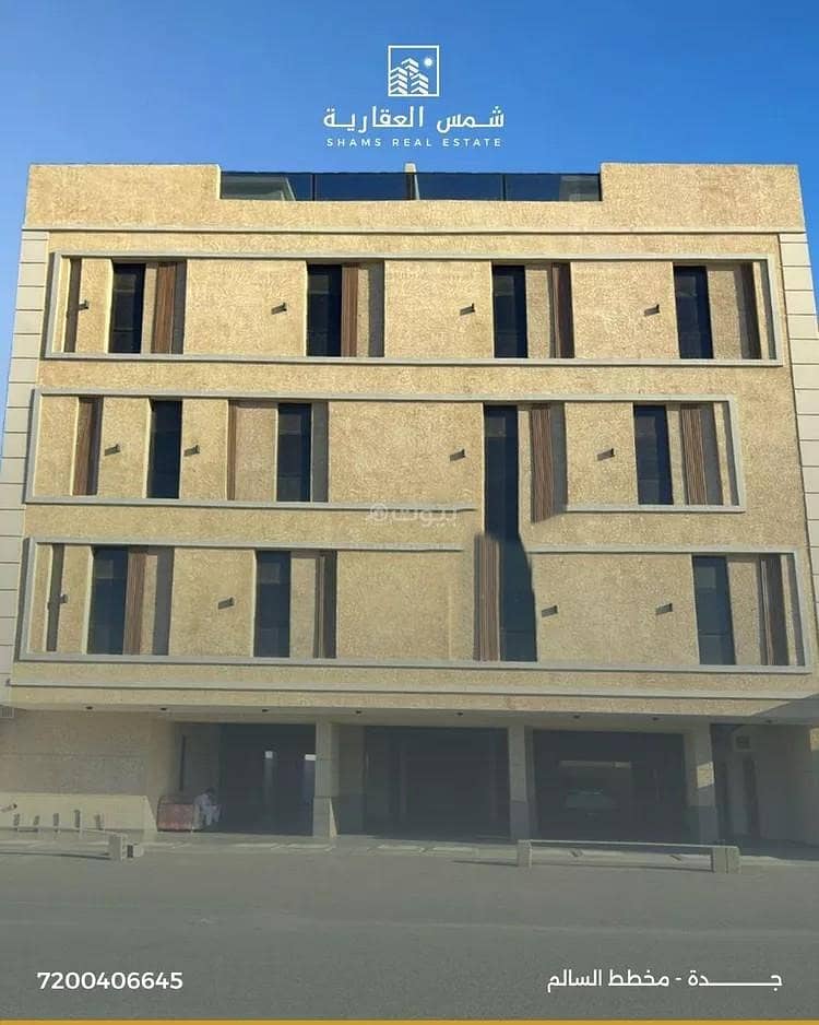 استوديو شقة للبيع في جدة استوديو شقة للبيع في جدة