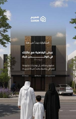 دور 6 غرف نوم للبيع في شرق الرياض، الرياض - 3 Bedroom House For Sale in Al Rimal, Riyadh