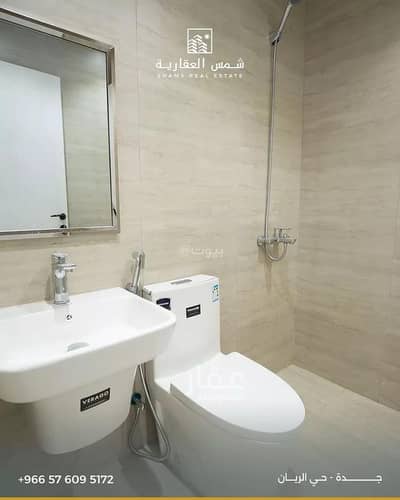 3 Bedroom Flat for Sale in North Jeddah, Jeddah - Studio Apartment For Sale in Al Rayaan, Jeddah