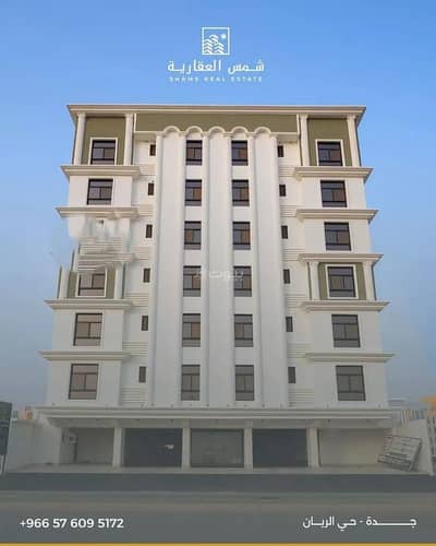 فلیٹ 3 غرف نوم للبيع في شمال جدة، جدة - شقة استوديو للبيع في الرايان، جدة