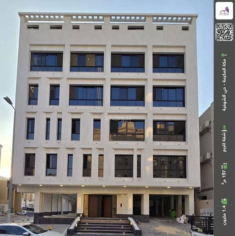 Apartment For Sale in Al Shawqiyyah, Makkah Apartment For Sale in Al Shawqiyyah, Makkah