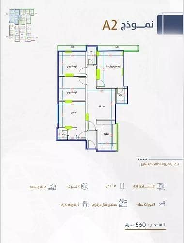 Studio Apartment For Sale in Al Fayhaa, Jeddah