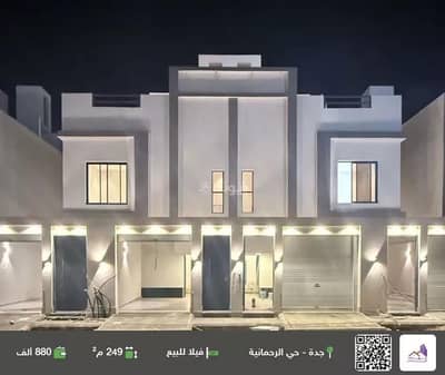 5 Bedroom Villa for Sale in North Jeddah, Jeddah - Villa For Sale in Al Rahmanyah, Jeddah