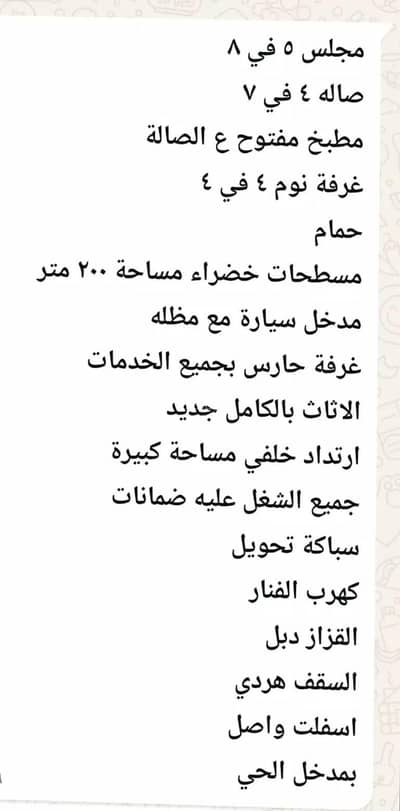 1 Bedroom Rest House for Sale in Al Faisaliyah, Rawdat Sudair - Rest House For Sale in Al Faisaliyah, Rawdat Sudair