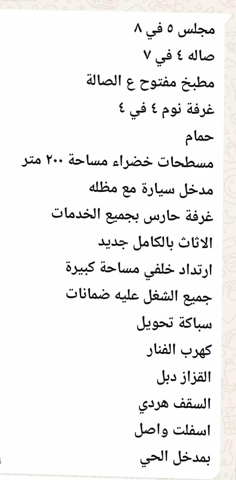 استراحة للبيع في شارع لبيد ابن ربيعة, حي الفيصلية, مدينة روضه سدير, منطقة الرياض