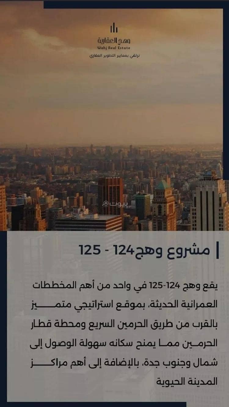 Studio Apartment For Sale in Al Fayhaa, Jeddah Studio Apartment For Sale in Al Fayhaa, Jeddah