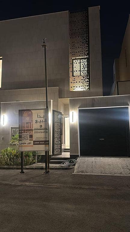 فيلا للإيجار في الرمال، الرياض فيلا للإيجار في الرمال، الرياض