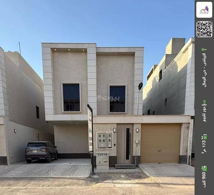 Floor For Sale in Al Rimal, Riyadh Floor For Sale in Al Rimal, Riyadh