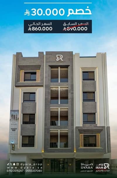 4 Bedroom Apartment for Sale in North Jeddah, Jeddah - Luxury ownership apartments 4 beautiful rooms Al Rawda neighborhood