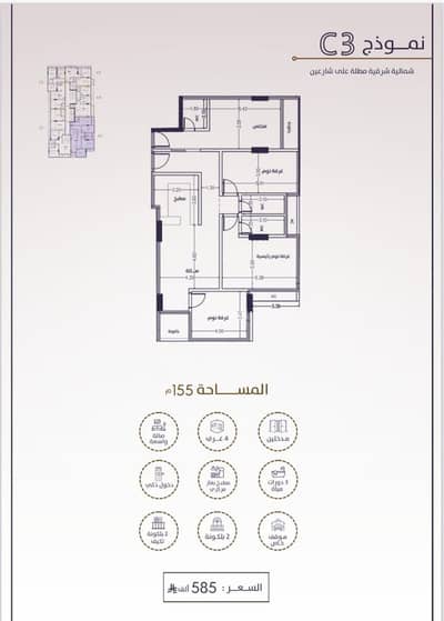 4 Bedroom Flat for Sale in North Jeddah, Jeddah - Studio Apartment For Sale in Al Fayhaa, Jeddah