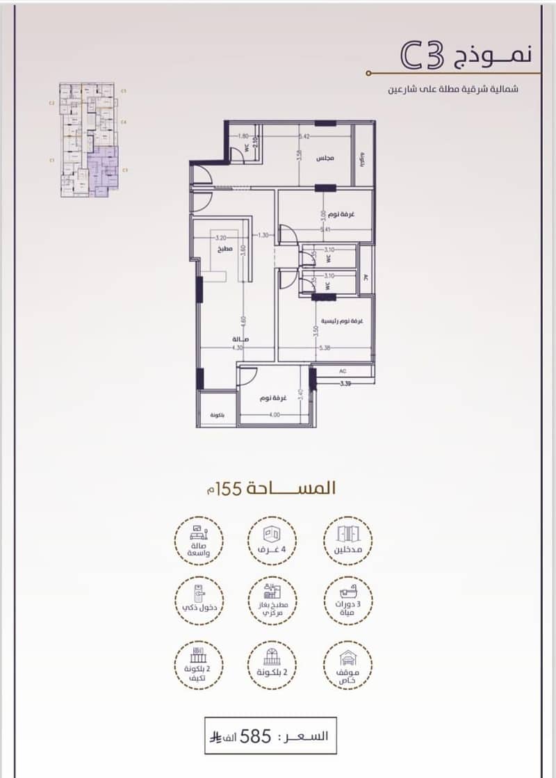Studio Apartment For Sale in Al Fayhaa, Jeddah Studio Apartment For Sale in Al Fayhaa, Jeddah