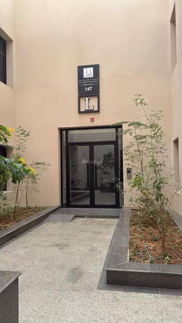 Apartment For Rent in Al Narjis, Riyadh