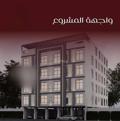 4 Bedroom Apartment for Sale in Central Jeddah, Jeddah - Studio Apartment For Sale in Al Faisaliyah, Jeddah