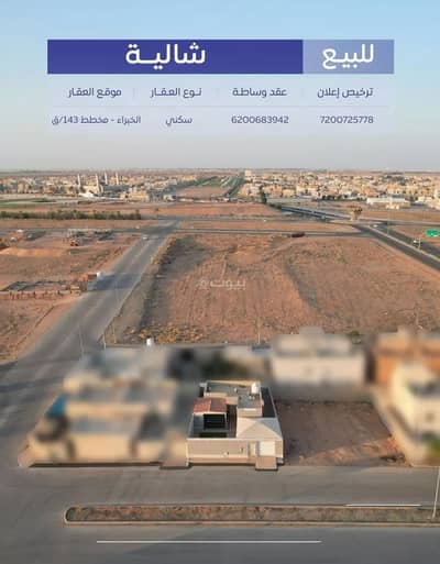 4 Bedroom Rest House for Sale in Al-Basatin, Alkhubara  Wal Sahabeen - Rest House For Sale in Al-Basatin, Alkhubara Wal Sahabeen