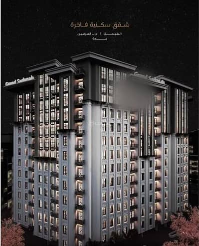 4 Bedroom Apartment for Sale in North Jeddah, Jeddah - Studio Apartment For Sale in Al Fayhaa, Jeddah