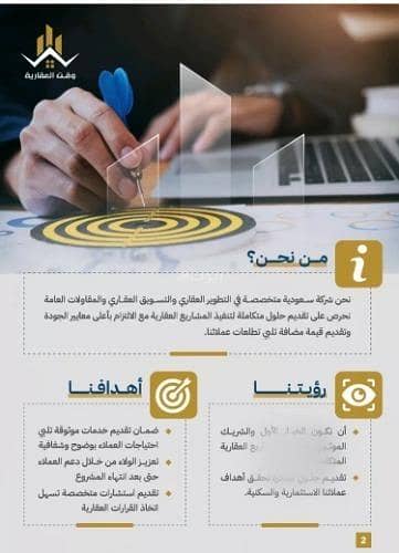 شقة للبيع في شارع تاج الرؤساء, حي الصفاء, مدينة جدة, منطقة مكة المكرمة شقة للبيع في شارع تاج الرؤساء, حي الصفاء, مدينة جدة, منطقة مكة المكرمة