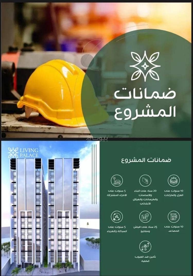 Studio Apartment For Sale in Al Fayhaa, Jeddah Studio Apartment For Sale in Al Fayhaa, Jeddah