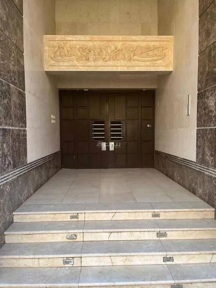 شقة للبيع في البحيرات، مكة المكرمة شقة للبيع في البحيرات، مكة المكرمة