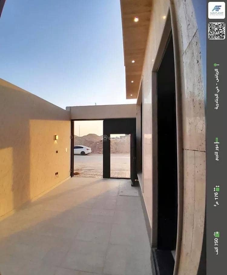 دور للبيع في الجنادرية، الرياض دور للبيع في الجنادرية، الرياض