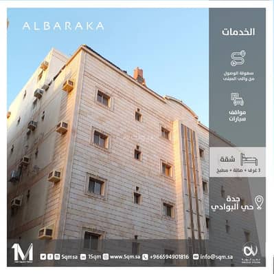 شقة 3 غرف نوم للايجار في العرضيات 1 - شقة للايجار في مبنى البركة