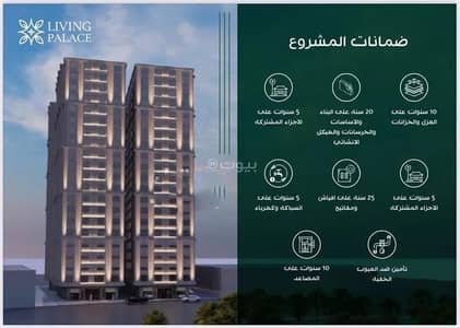 شقة 3 غرف نوم للبيع في شمال جدة، جدة - عقار للبيع