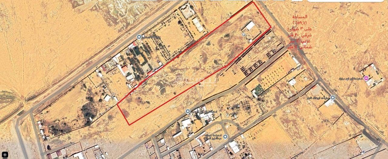 أرض خام في بريدة للبيع