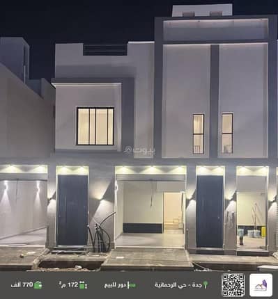 دور 6 غرف نوم للبيع في شمال جدة، جدة - دور للبيع في الرحمانية، جدة