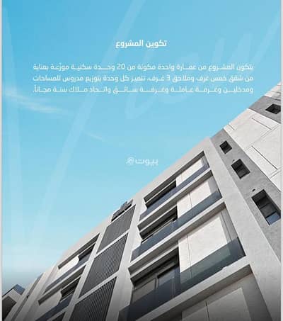 شقة 2 غرفة نوم للبيع في حكومي1، جدة - شقة استوديو للبيع في الحكومية 1، جدة