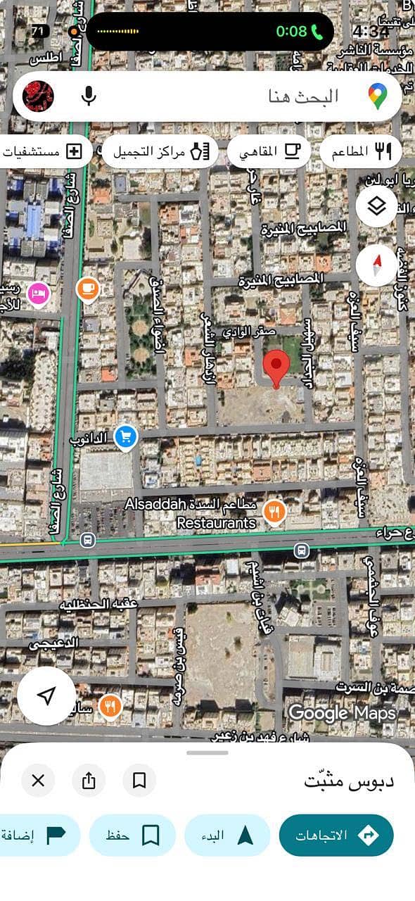 Residential land for sale in Al Nahda for a net price of 2 million.