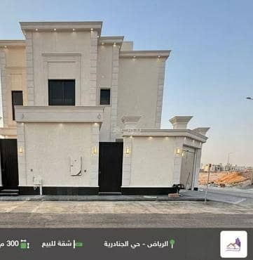 4 Bedroom Apartment for Sale in East Riyadh, Riyadh - Apartment For Sale in Al Janadriyah, Riyadh