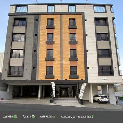 شقة 4 غرف نوم للبيع في الشوقية، مكة - شقة للبيع في الشوقية، مكة
