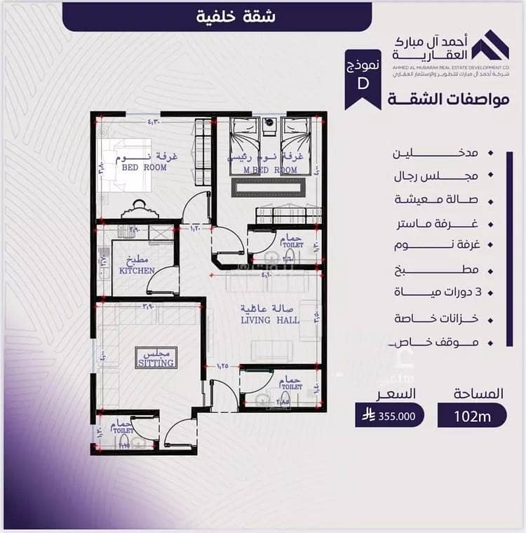 عقار للبيع عقار للبيع